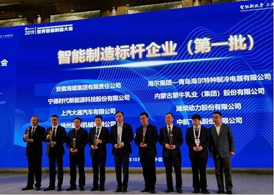 蒙牛2019年财报 数字化改造驱动高质量发展的新引擎