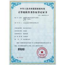 南京系统集成厂家的网页与网站设计 构建数字化未来的桥梁