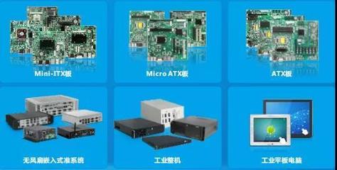 科技赋能物流 华北工控的智能分拣工业计算机中控系统与网页网站设计